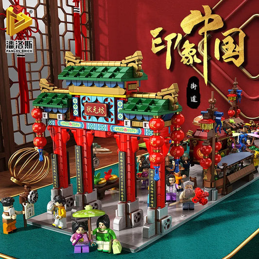 Creator Expert Ancient China Town Street Bricks Toy